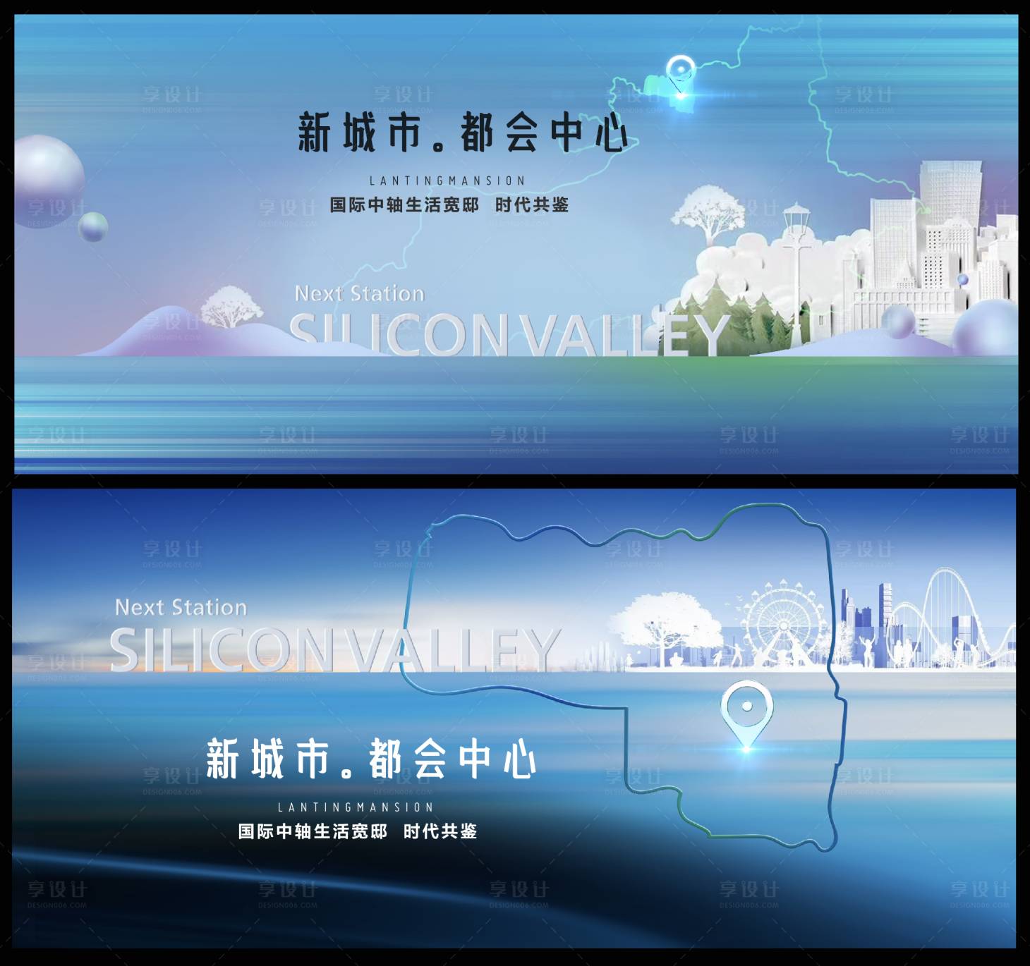 源文件下载【享设计】搜索编号：71770005271125187【地产城市生态水岸系列海报】