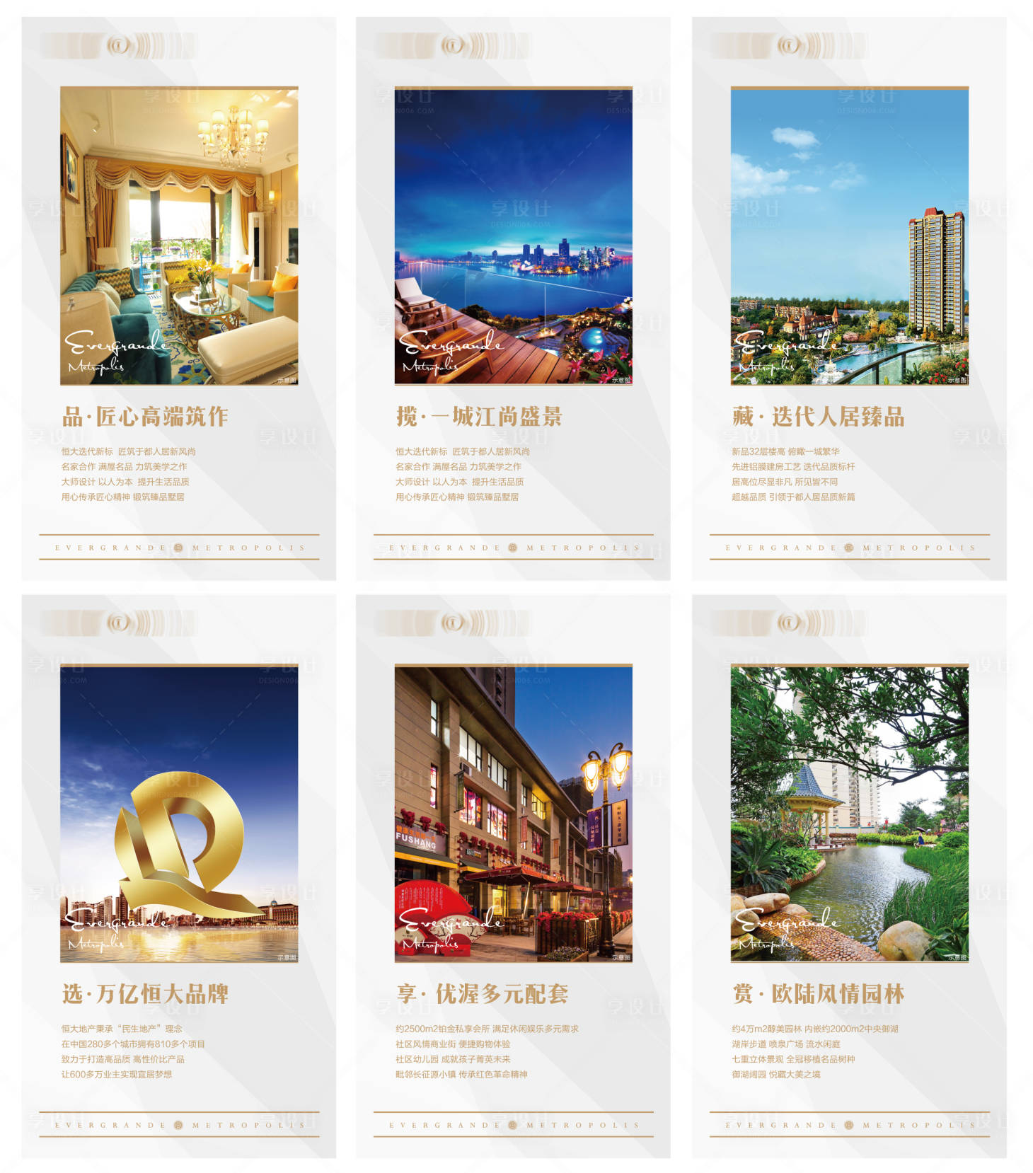 源文件下载【房地产售楼部灯箱展板】编号：54950005308817412