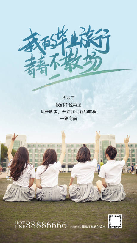源文件下載【享設(shè)計】搜索編號：59950004986369654【畢業(yè)單圖】