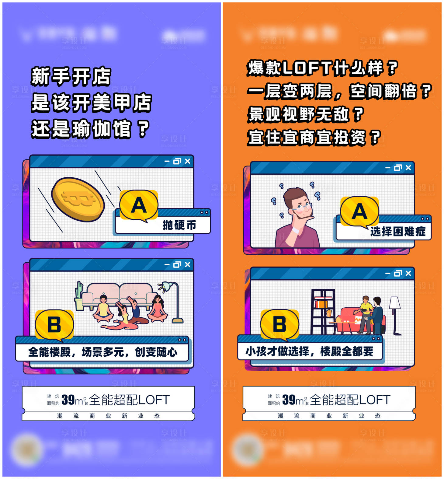 源文件下載【享設(shè)計(jì)】搜索編號(hào)：15880005359331531【公寓 】