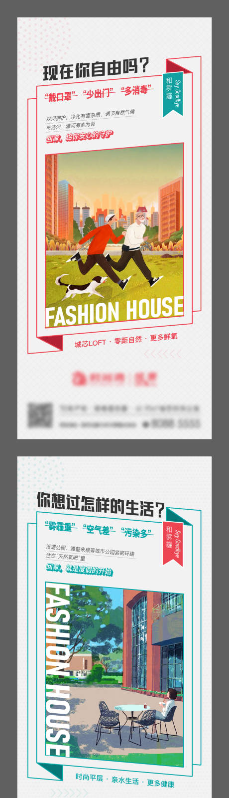 源文件下载【享设计】搜索编号：10960005154738329【公寓系列】