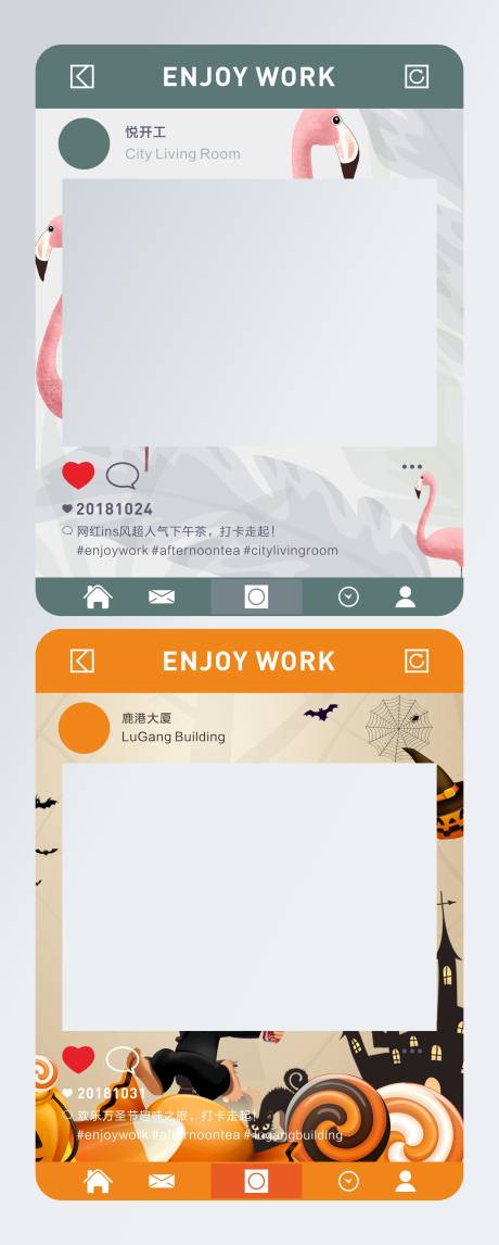 源文件下载【高端好看朋友圈拍照框】编号：21420005277718714