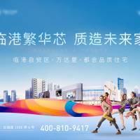 商业地产海报AI 设计素材和海报模板免费下载-享设计