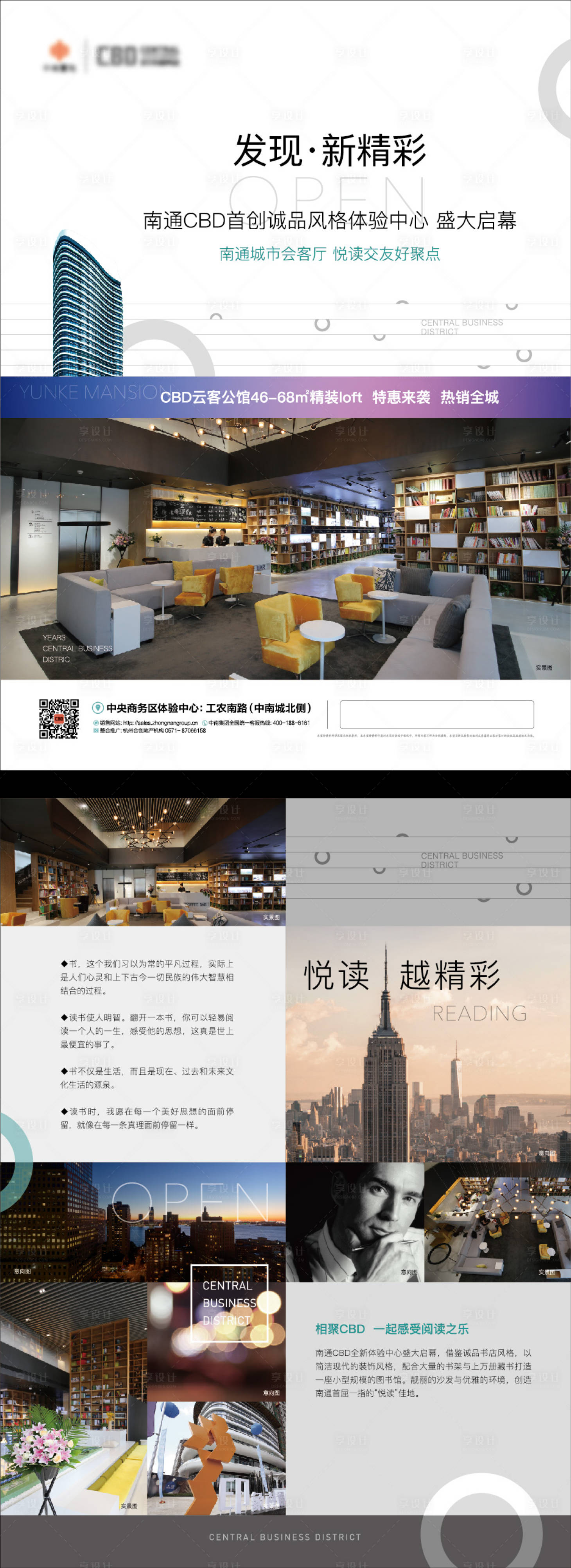 源文件下载【项目单页】编号：16850005246351538