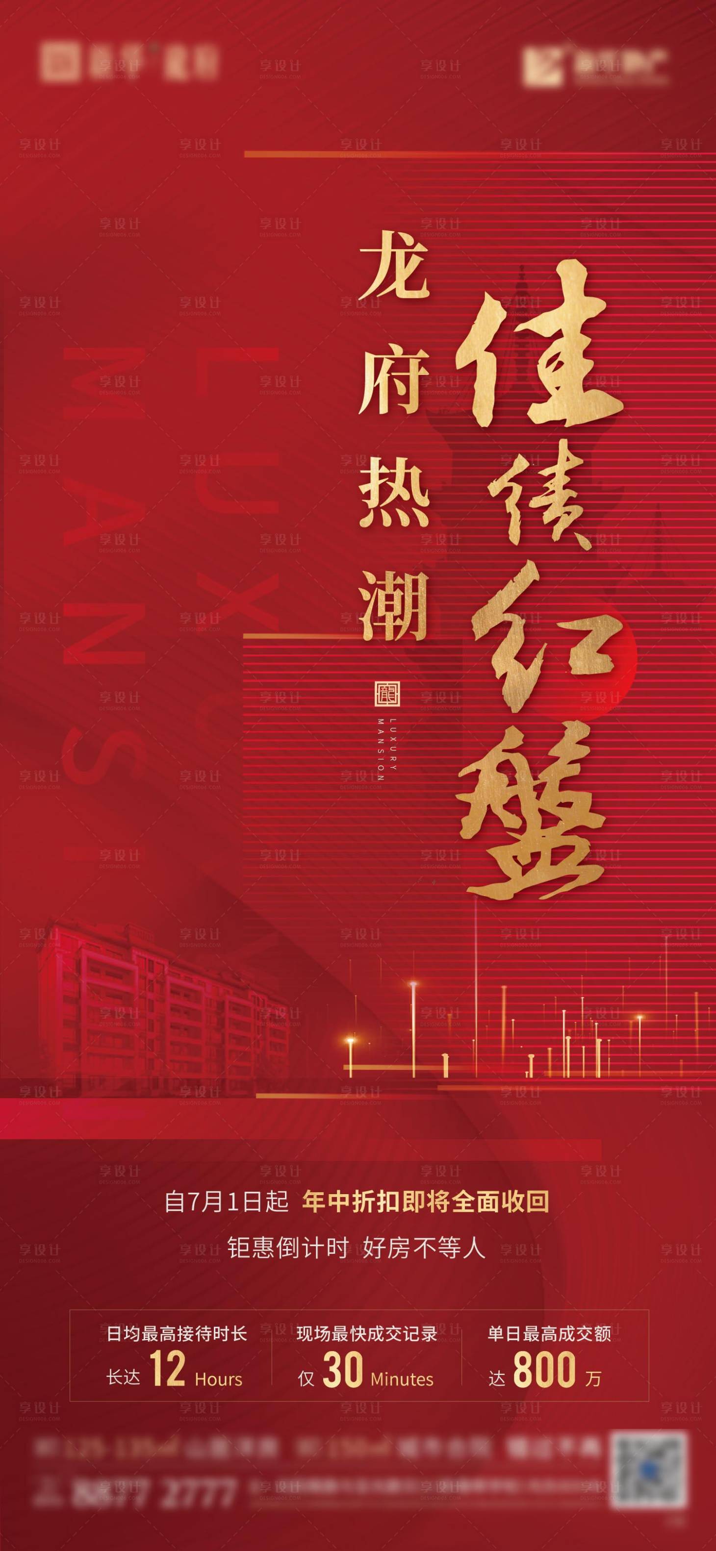 源文件下載【熱銷單圖】編號：81310005035038230