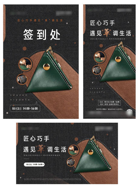 源文件下载【物料刷屏】编号：14250005121531483