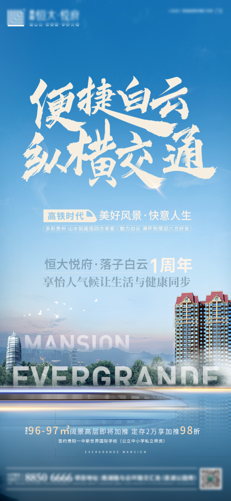 源文件下载【交通】编号：83850005048772329