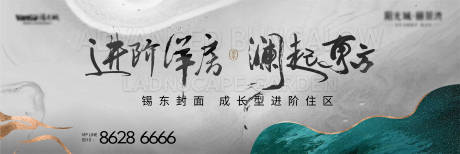 源文件下载【户外主画面】编号：23600004961698190