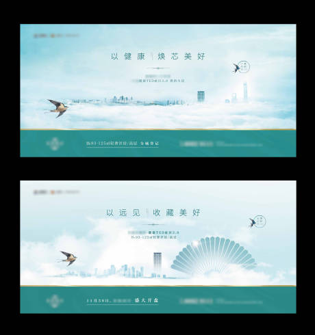 源文件下載【享設計】搜索編號：75220005149105802【主畫面】