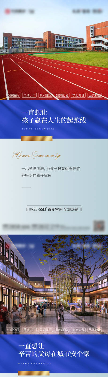 源文件下载【地产公寓价值点系列稿 】编号：20910005216933248
