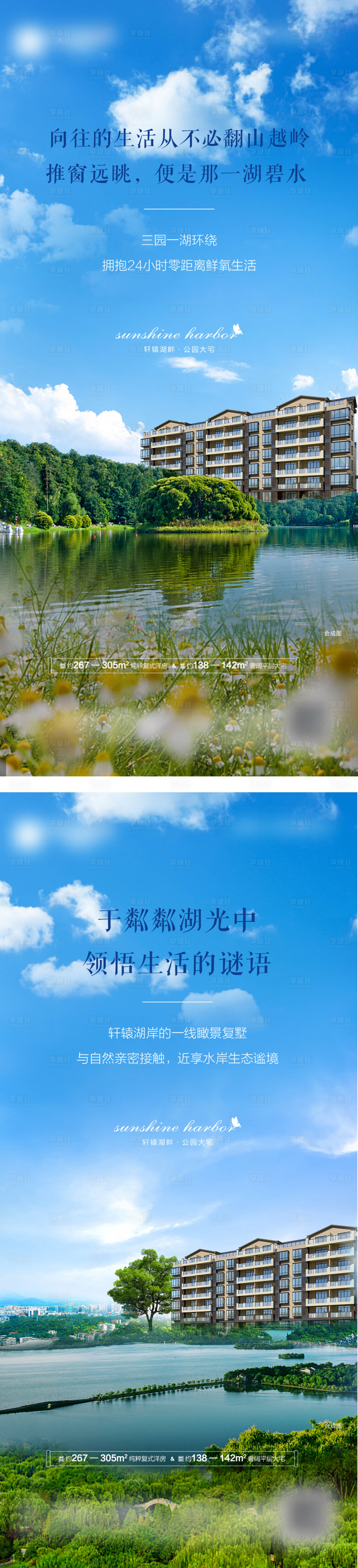源文件下载【别墅价值点】编号：99550005125214668