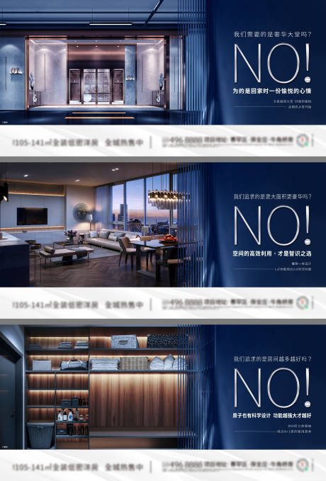源文件下載【享設(shè)計(jì)】搜索編號：32260005067685058【房地產(chǎn)價(jià)值系列微信海報(bào)】