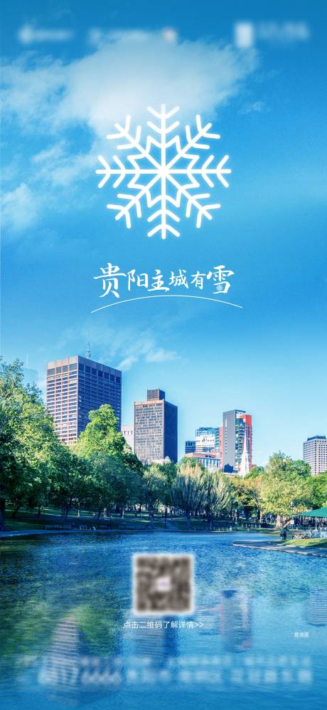源文件下载【悬疑海报】编号：37840005228894641