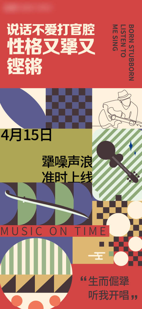 源文件下载【享设计】搜索编号：31960005224939893【地产孟菲斯】