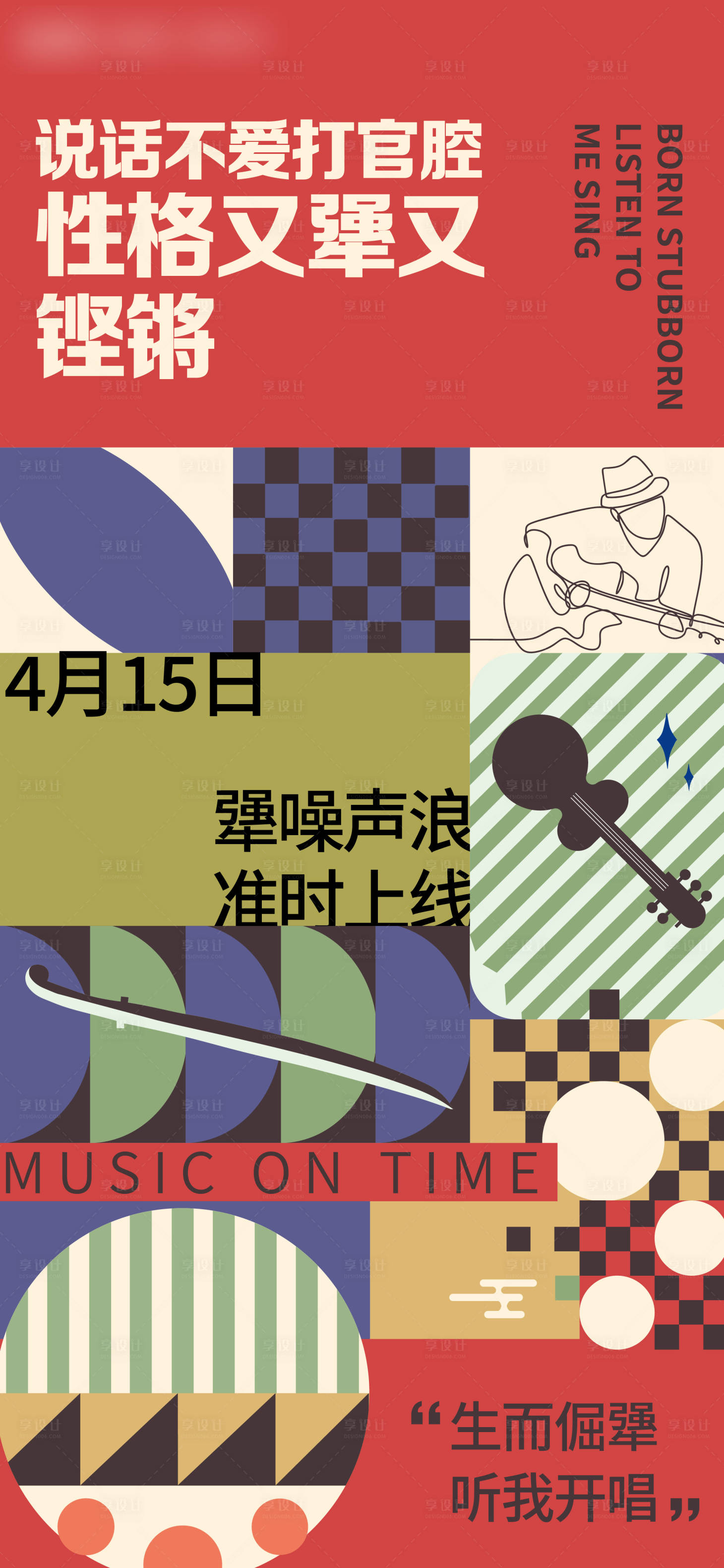 源文件下載【享設計】搜索編號：31960005224939893【地產孟菲斯】