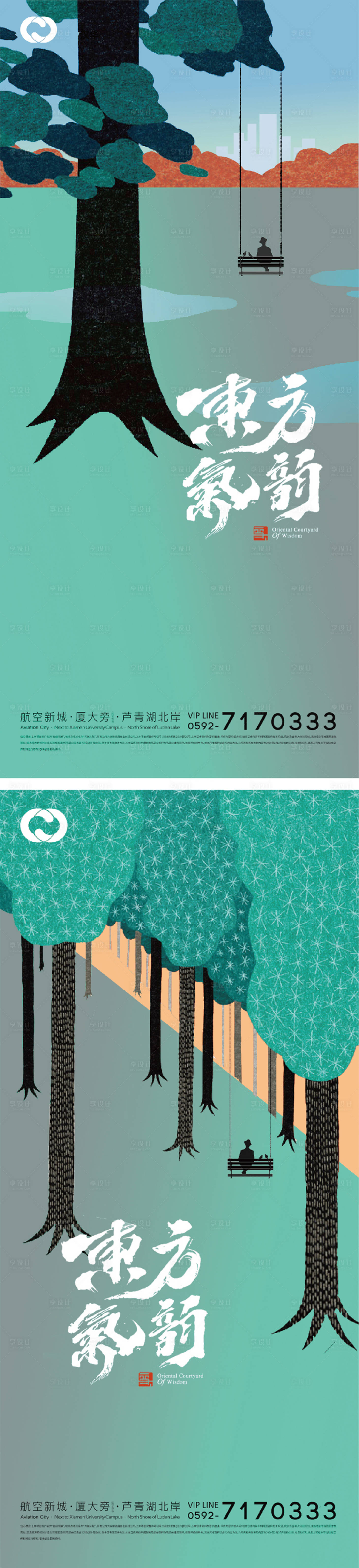 源文件下载【享设计】搜索编号：59840005298565878【地产海报住宅湖景公园极简现代价值点】
