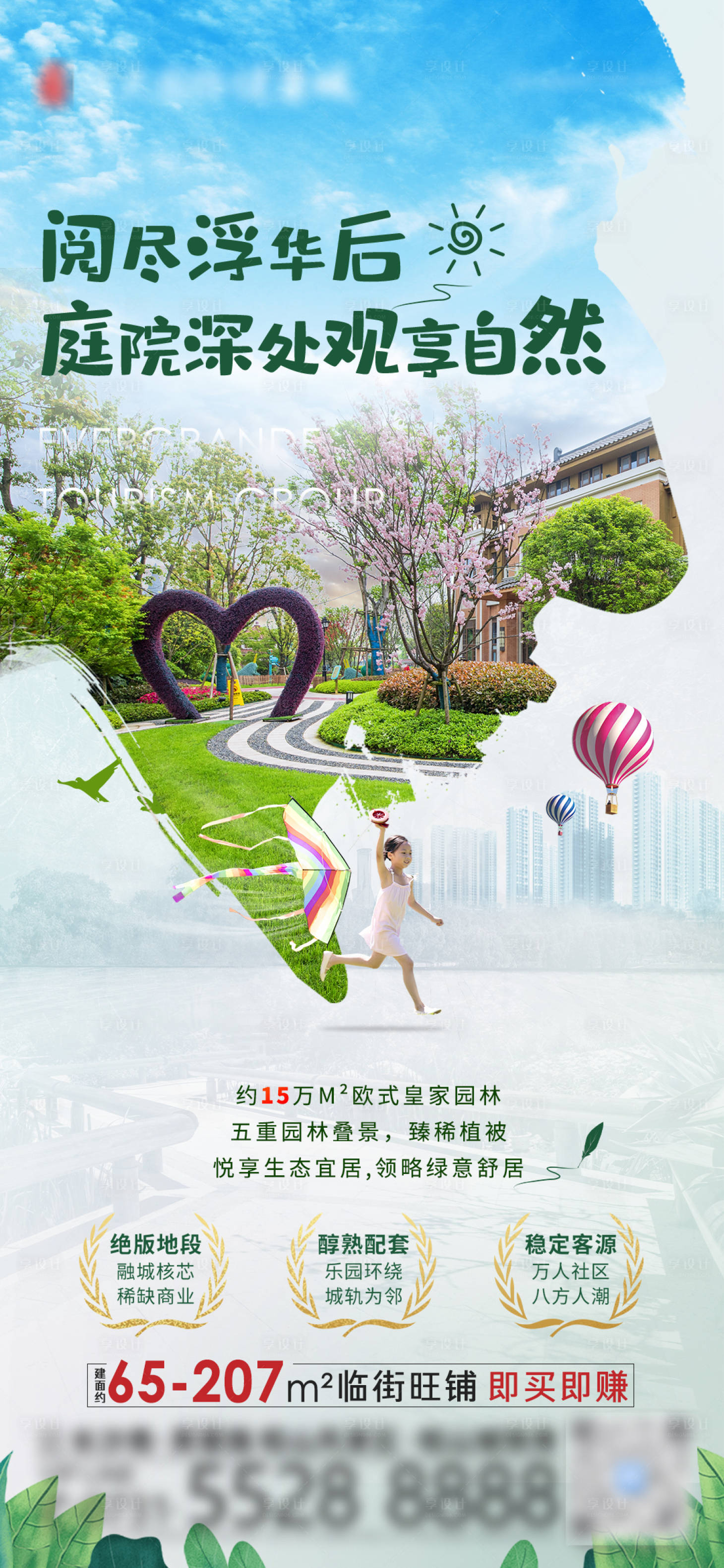 源文件下載【享設計】搜索編號：98470005133531835【園林系列】