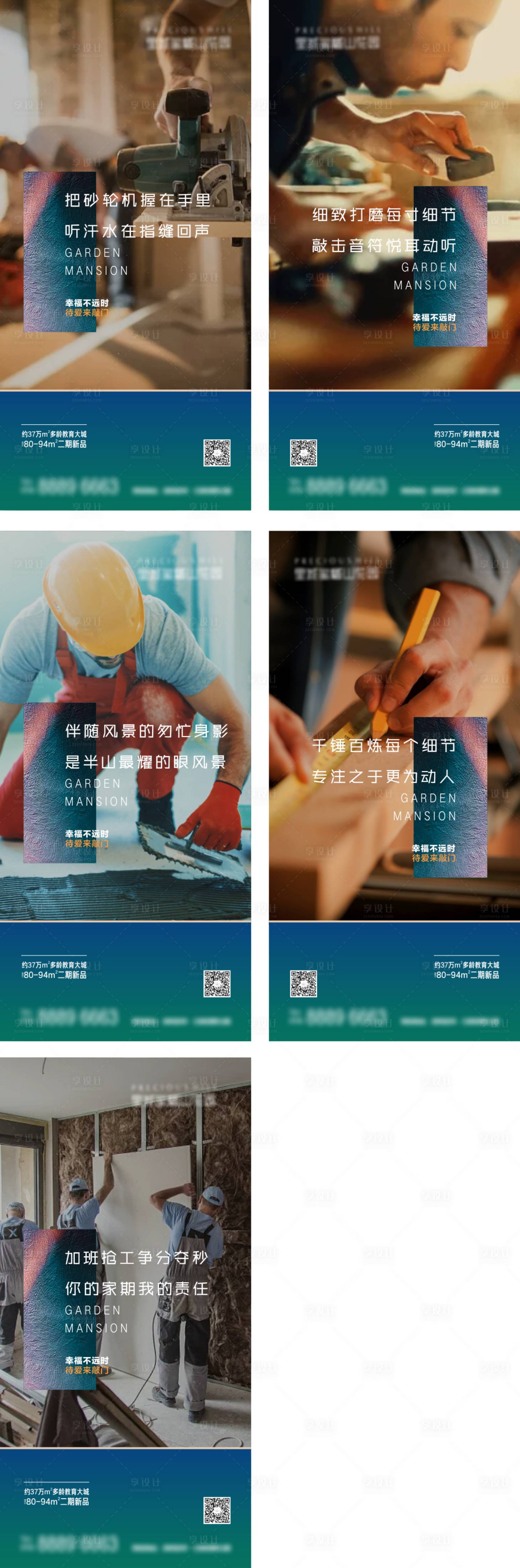 源文件下载【享设计】搜索编号：81550004730325734【价值点】