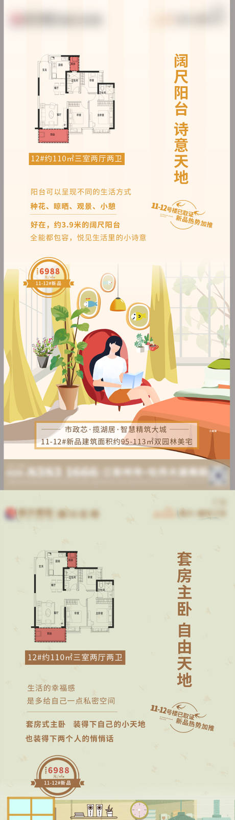 源文件下載【享設計】搜索編號：48920005111588029【系列圖單圖】