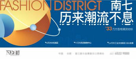 源文件下载【商业主画面】编号：83050004977181097