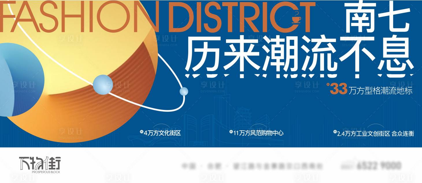源文件下载【商业主画面】编号：83050004977181097