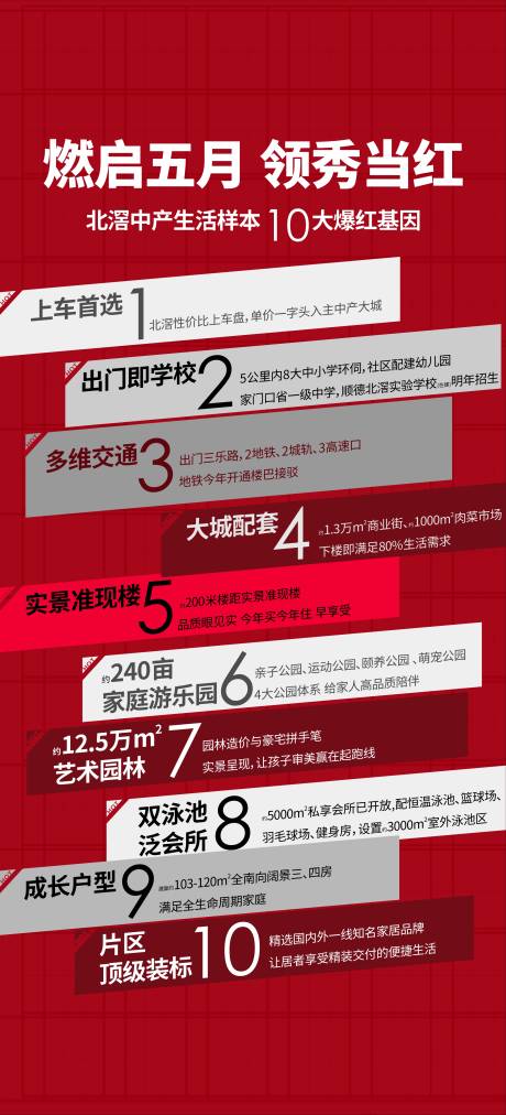 源文件下载【热销价值稿】编号：98160005164398697