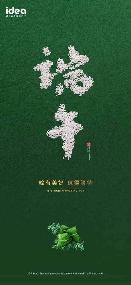 源文件下載【端午地產視覺】編號：38080005063742376