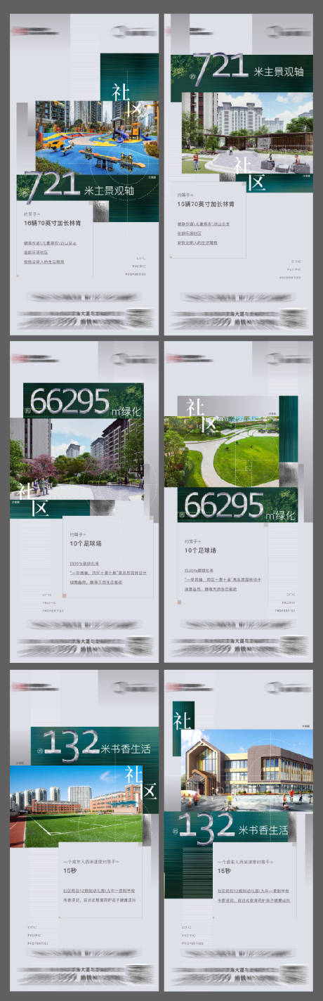 源文件下载【数据价值点刷屏】编号：12740005257477083