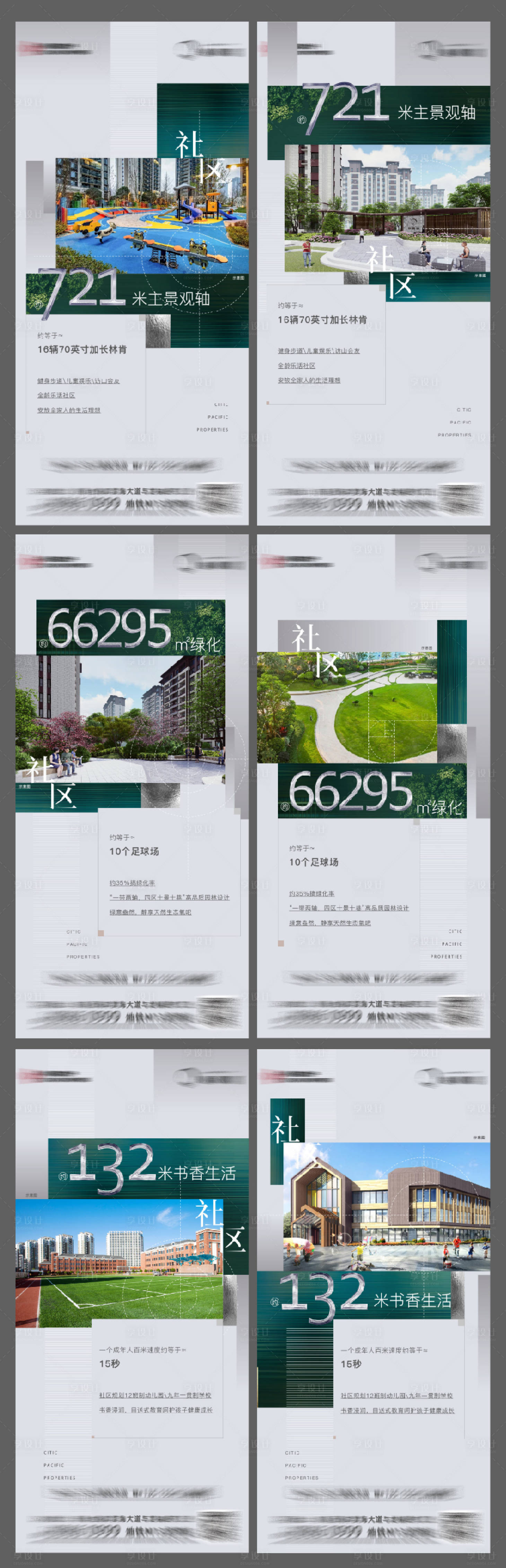 源文件下載【享設(shè)計(jì)】搜索編號(hào)：12740005257477083【數(shù)據(jù)價(jià)值點(diǎn)刷屏】
