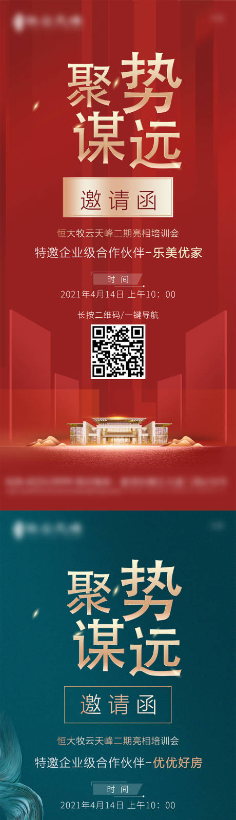源文件下載【系列圖單圖】編號：55940005113036040