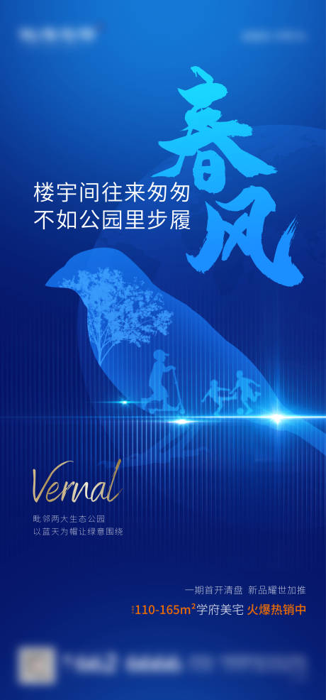 源文件下载【公园价值点】编号：28280005016128533