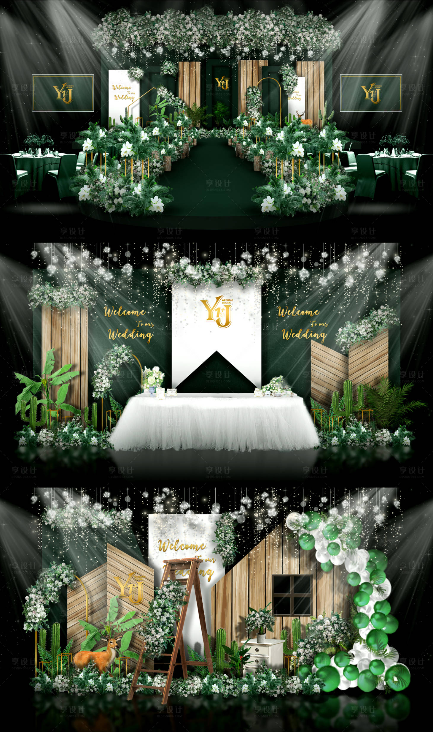 源文件下载【墨绿森系婚礼活动展板】编号：69960005256929678