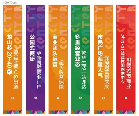 源文件下载【道旗】编号：41750005123034915