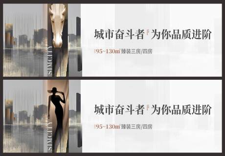 源文件下载【享设计】搜索编号：68770005173067941【房地产户外主画面广告展板】