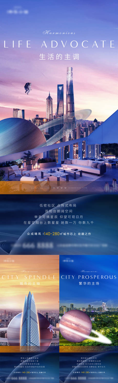 源文件下載【享設計】搜索編號：17600005147217668【價值點刷屏】