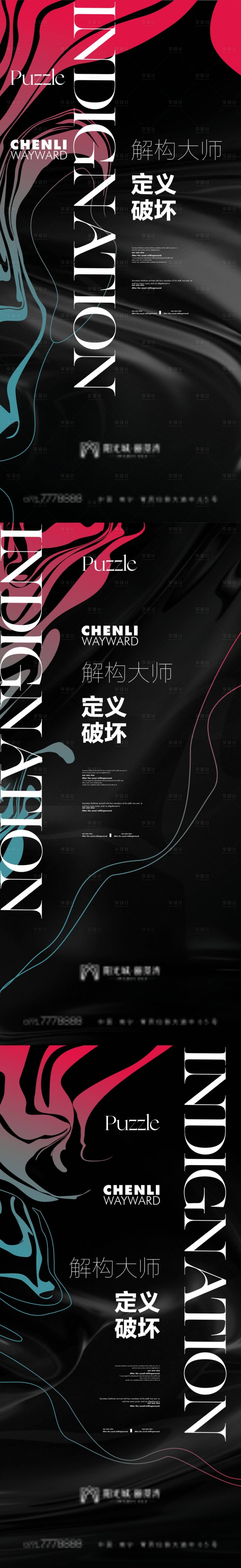 源文件下載【享設計】搜索編號：27160005156908717【地產高端系列價值點海報】