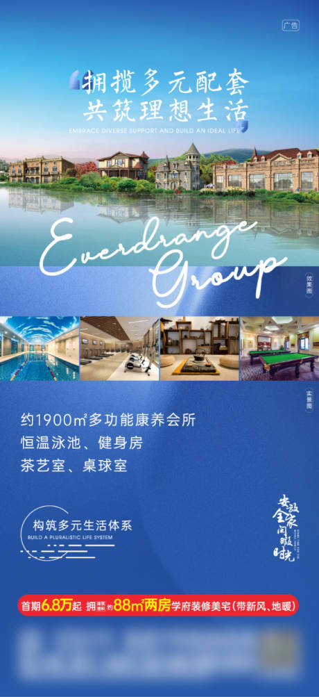源文件下载【配套价值点海报】编号：98340005038972159