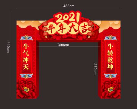 源文件下载【享设计】搜索编号：43150005339512641【龙门架】