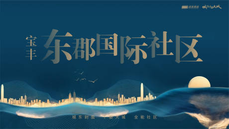 源文件下载【地产设计主画面】编号：57350005151579951