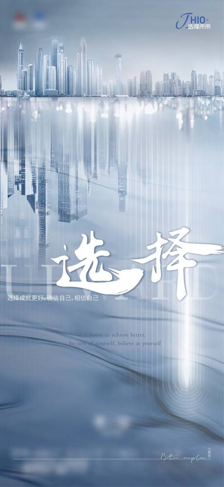 源文件下載【享設計】搜索編號：10740005365127654【價值點海報】