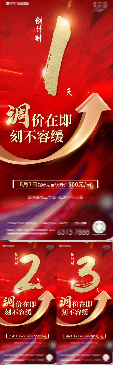 源文件下载【热销 】编号：20210608163818156