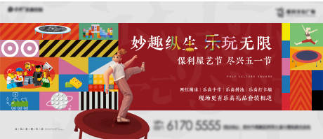 源文件下載【享設計】搜索編號：96980005126712271【藝術節活動背景板】