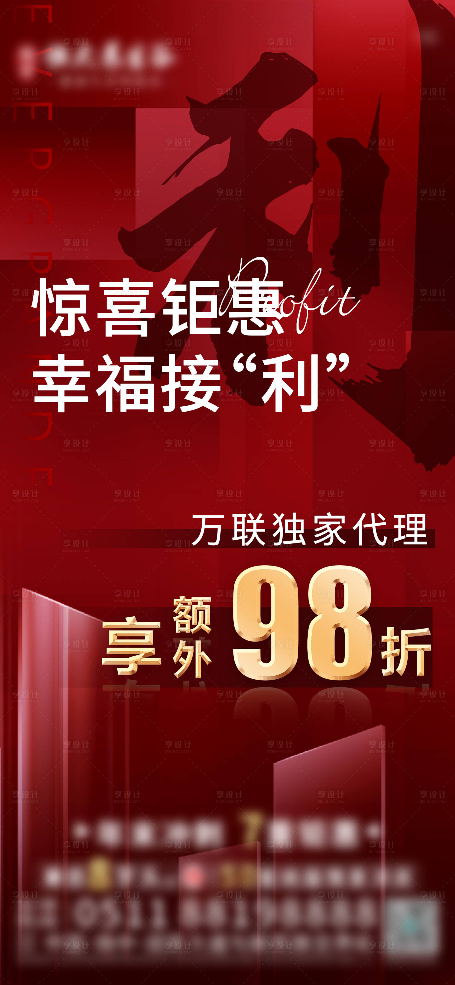 源文件下载【房产宝】编号：32670004931695338