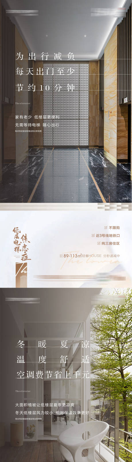 源文件下載【價值點】編號：73300004939127533
