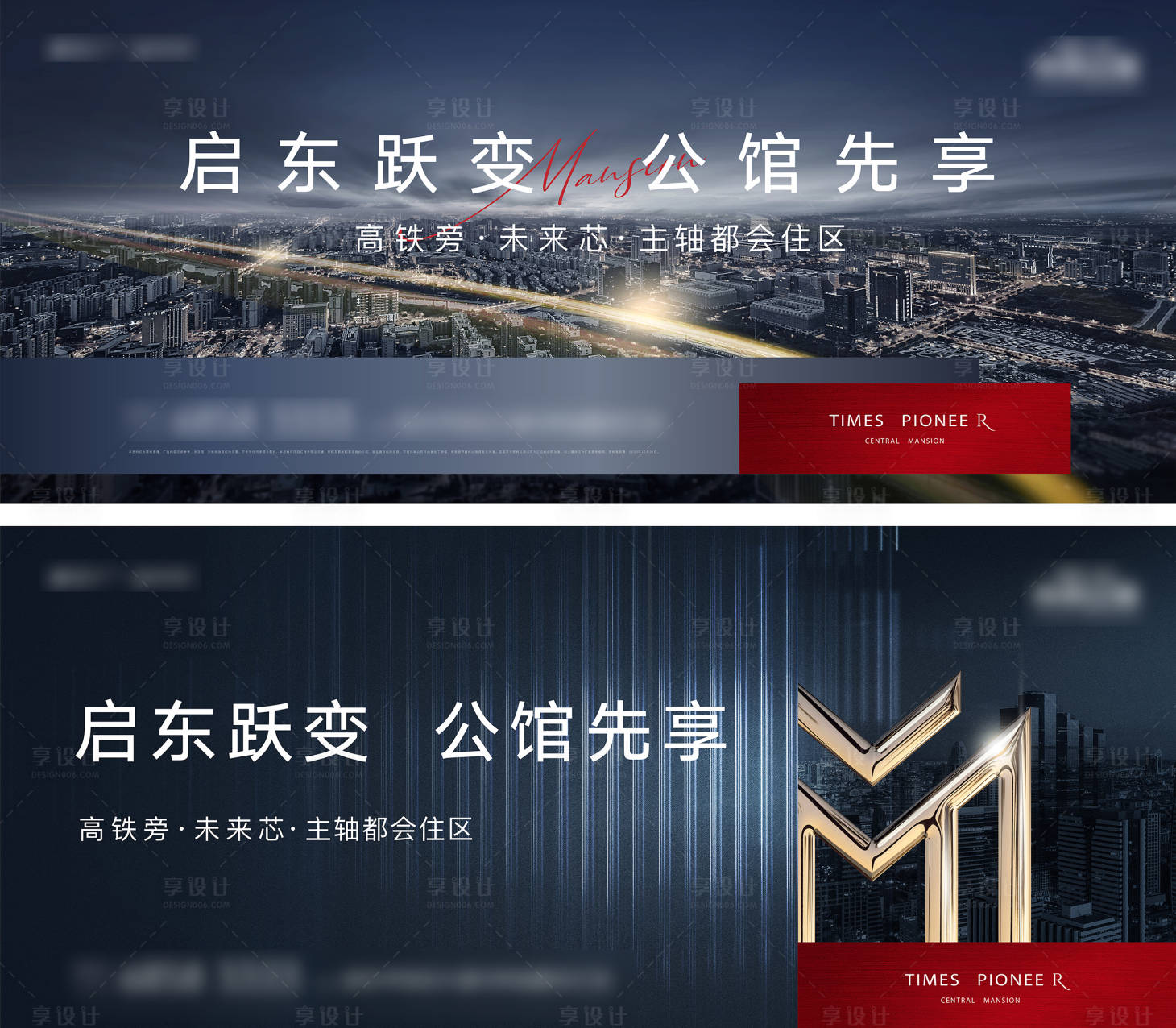 源文件下载【地产主画面】编号：28800005326331156