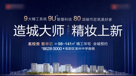 源文件下载【主KV】编号：54420005027529360
