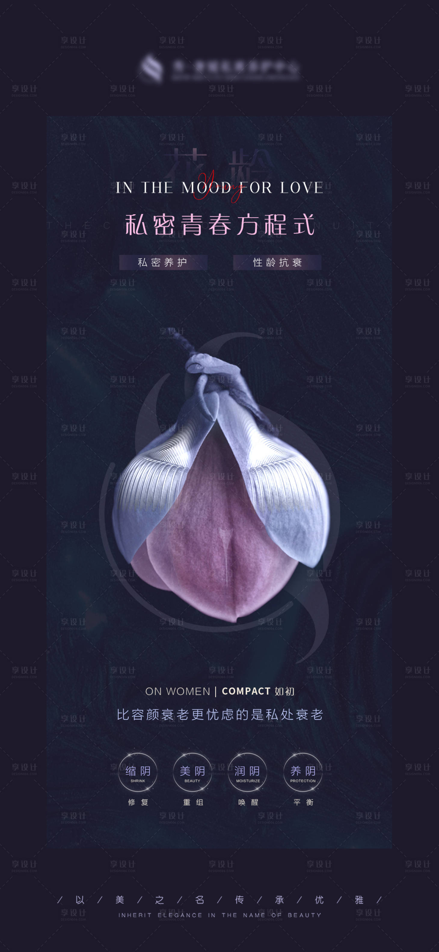 源文件下載【私密科普】編號：10440005215295259