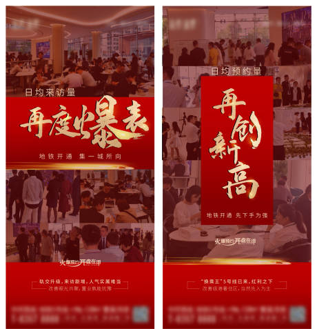 源文件下载【享设计】搜索编号：62390005279358825【人气刷屏】