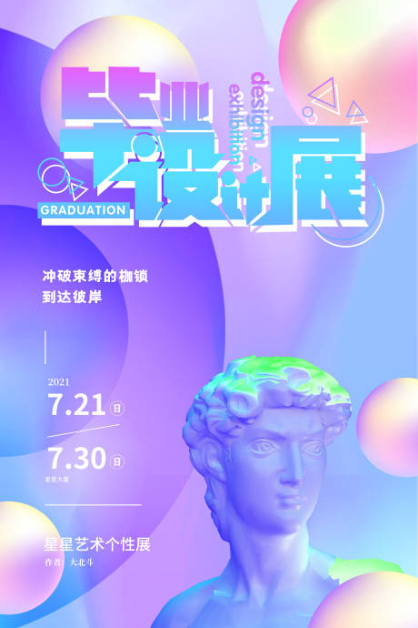 源文件下载【紫色梦幻 】编号：20210629145320649