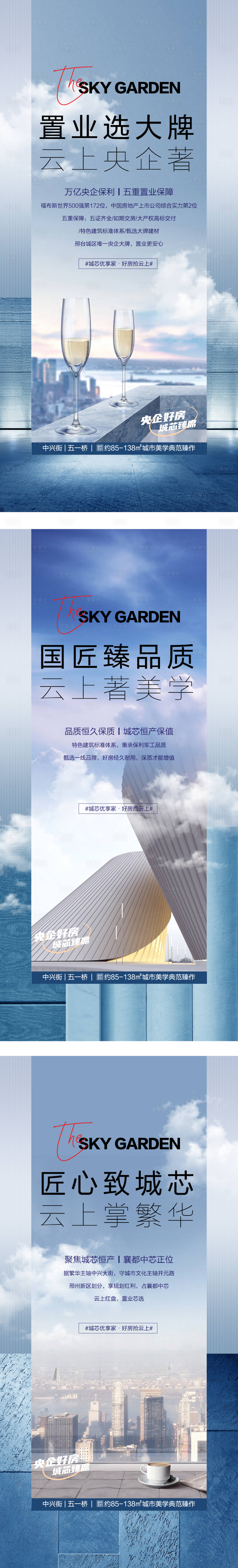 源文件下載【享設(shè)計(jì)】搜索編號(hào)：30050005319347617【全維度價(jià)值點(diǎn)】